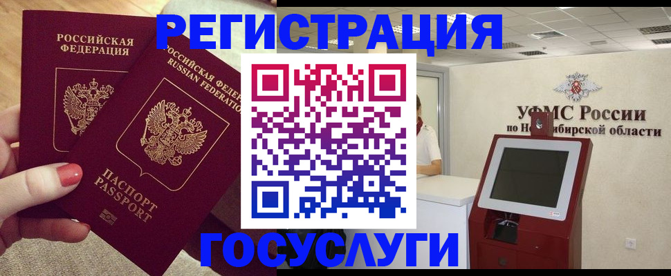 прописка поиск в Свирске